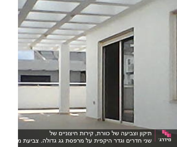 מרפסת עם פרגולה ודלת זכוכית